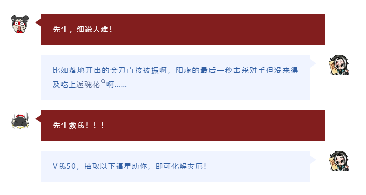 被73方神秘资本做局后，劫妹不干了
