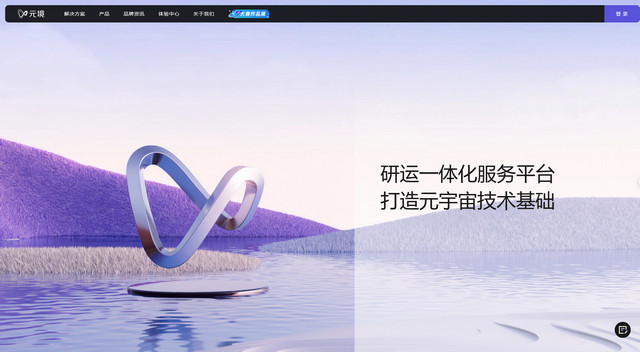 Supercell投资AI游戏公司：阿里“元境”前高管创办，打造“AI版《我的世界》”