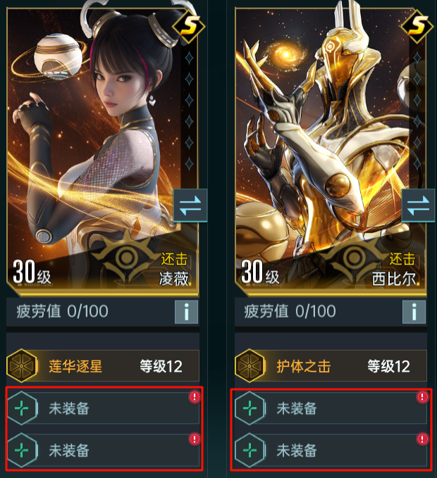 「群星纪元」技能系统详解，6大技能体系，S级技能如何选择？