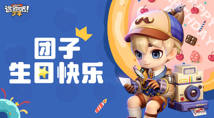 【DMM角色日】以后我做的药膳都先给你吃