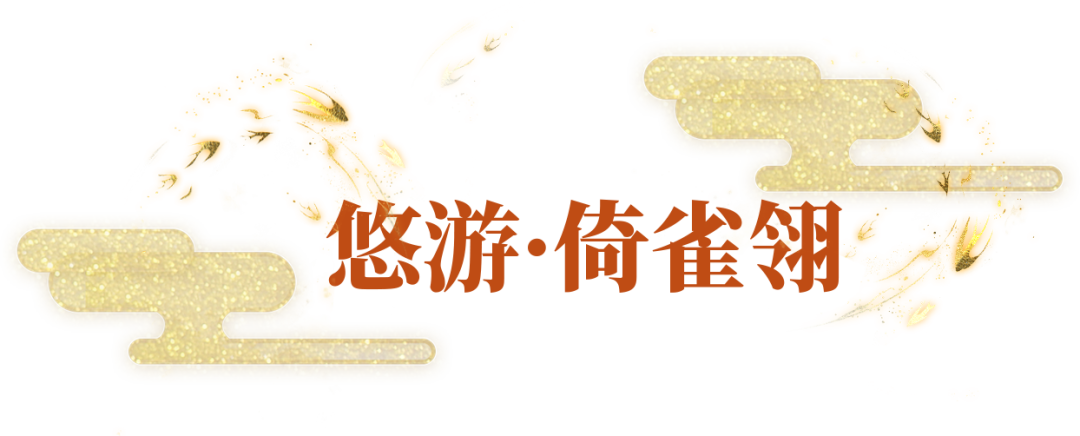 平行服 | 云锦奇珍上新！深秋三件套，添衣登高赏秋菊~