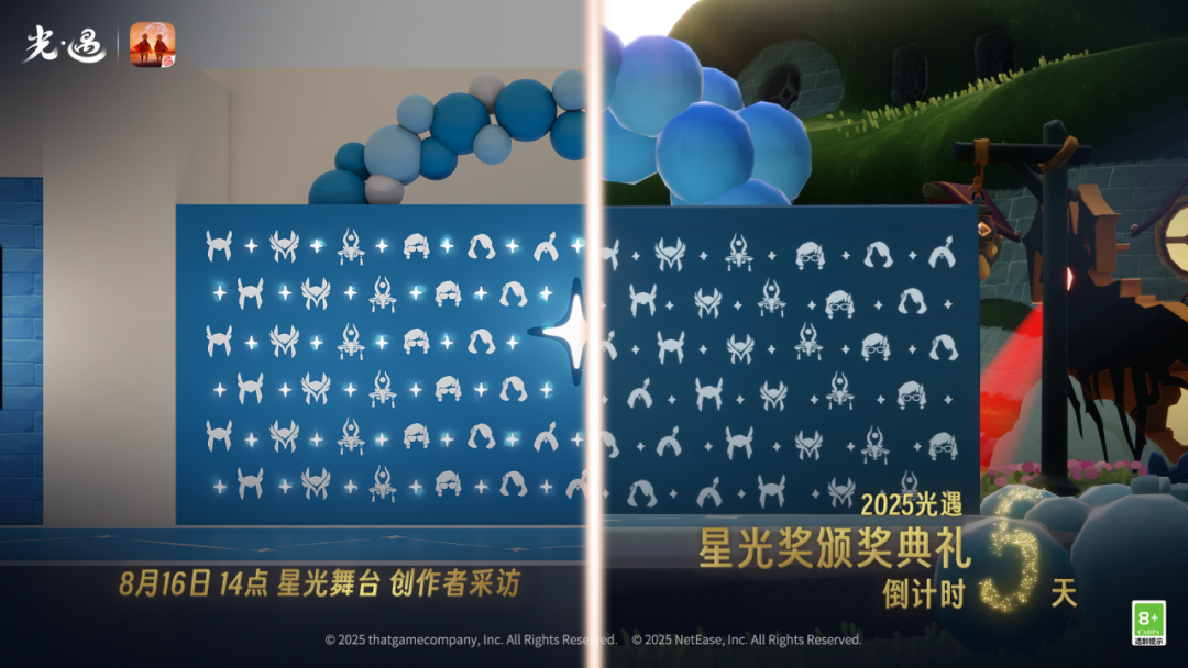 星河为证 盛典如约丨星光奖颁奖典礼开启倒计时五天！