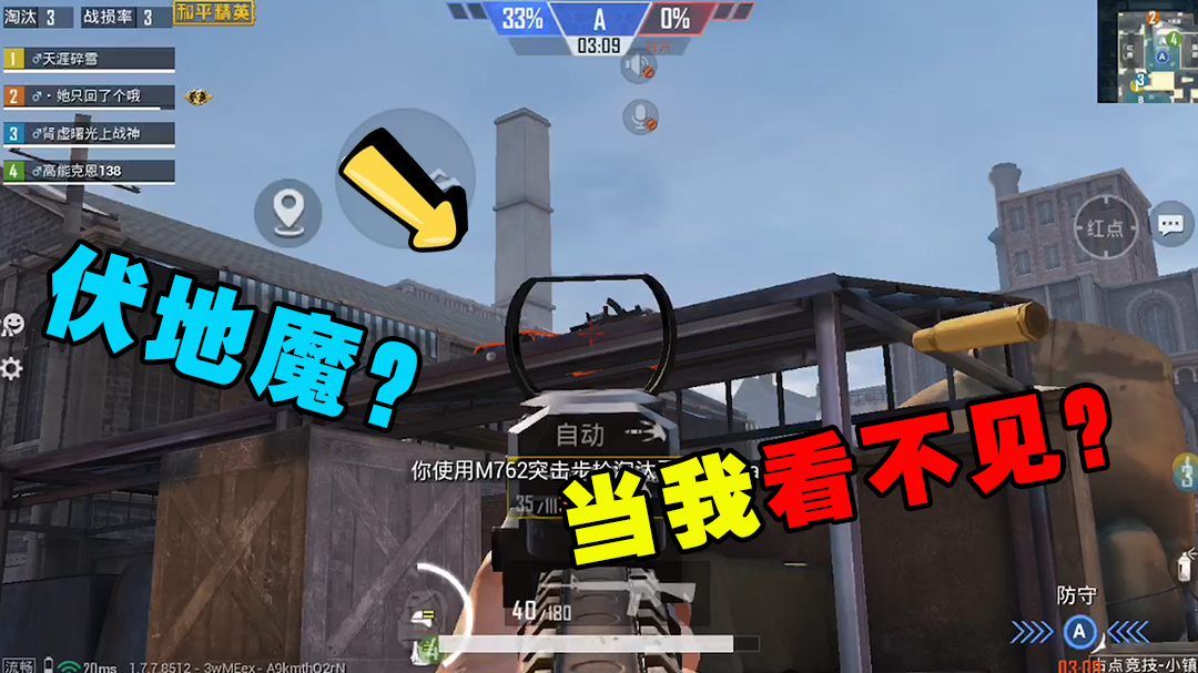 和平精英：近战有了这把武器，基本没人敢近身，就是这么猖狂