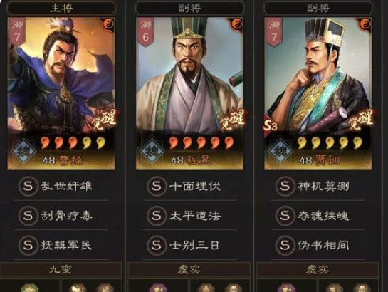 《三国志战略版》回合制战斗，帮助你快速进阶！