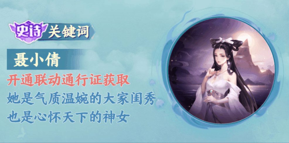 【留言送孢子】距离联动亮相还有1天！晒出你的“赴约证明”赢限定孢子！