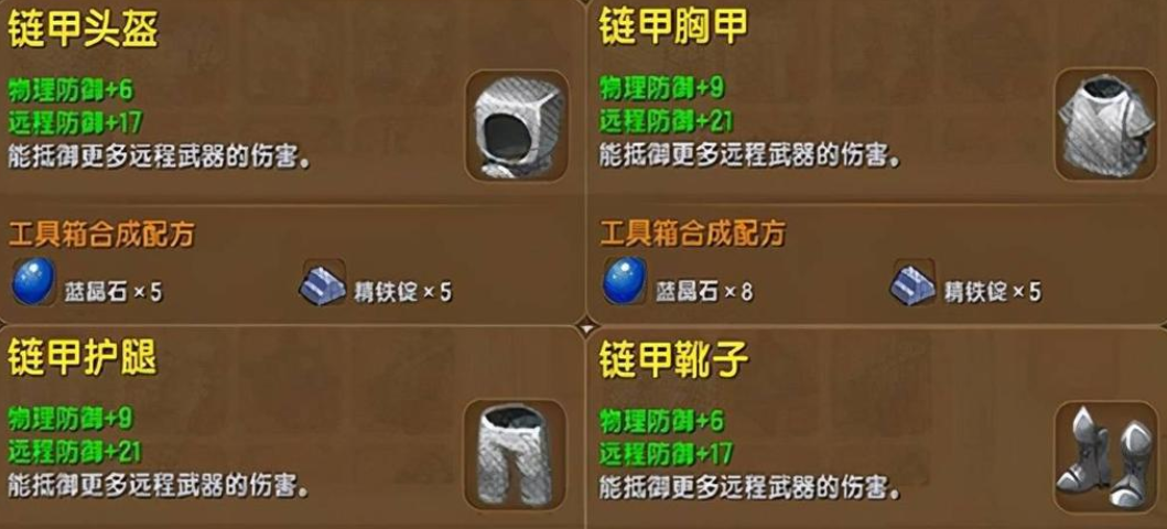 《迷你世界》五大珍稀矿石，资源收集与成长之路