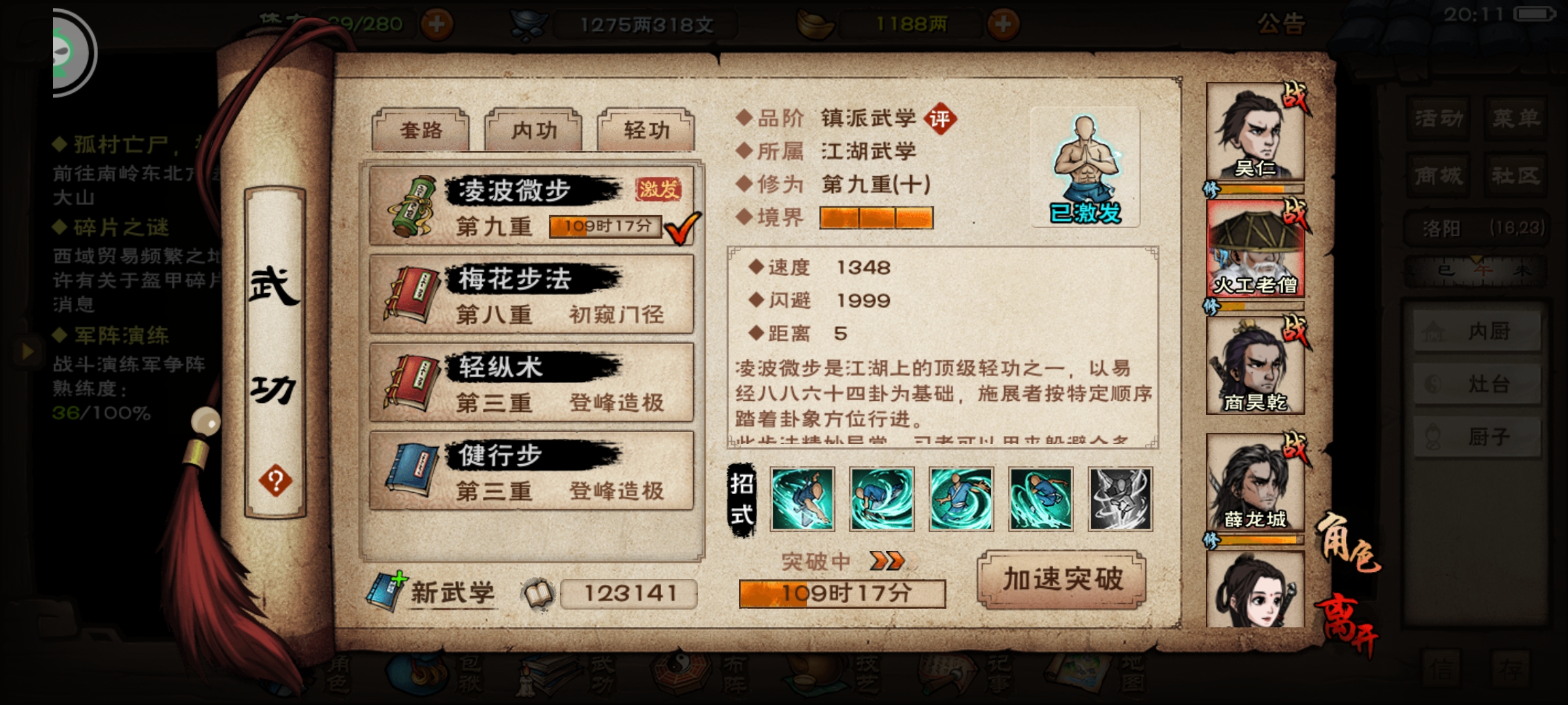 新人福利，我的邀请码AFCYI7，可领寻觅知己全部奖励 
