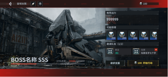 【版本预告】全新内容玩法7月上旬上线（第二弹）