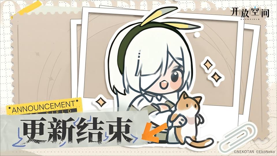 4月30日版本更新已完成