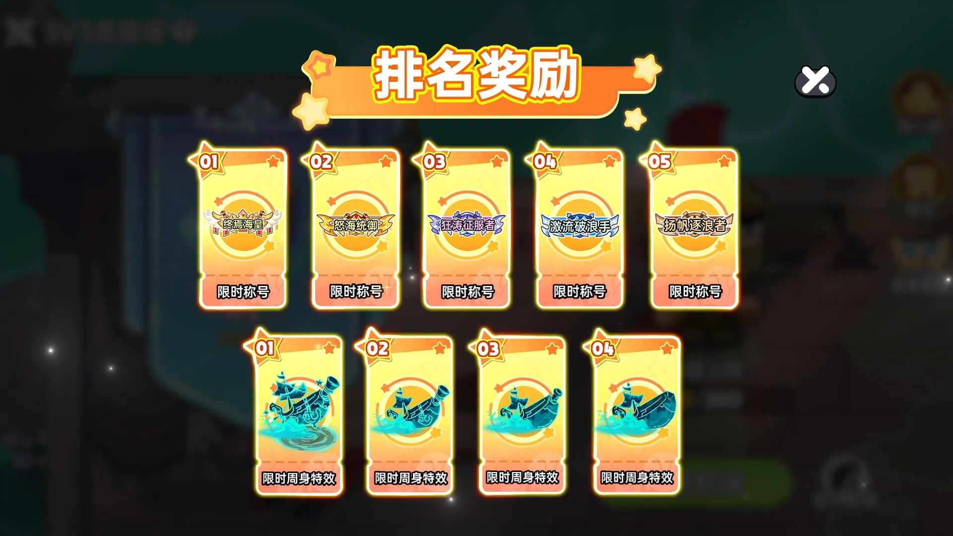 版本前瞻丨3V3竞技排位模式开启，吾友，该出手了