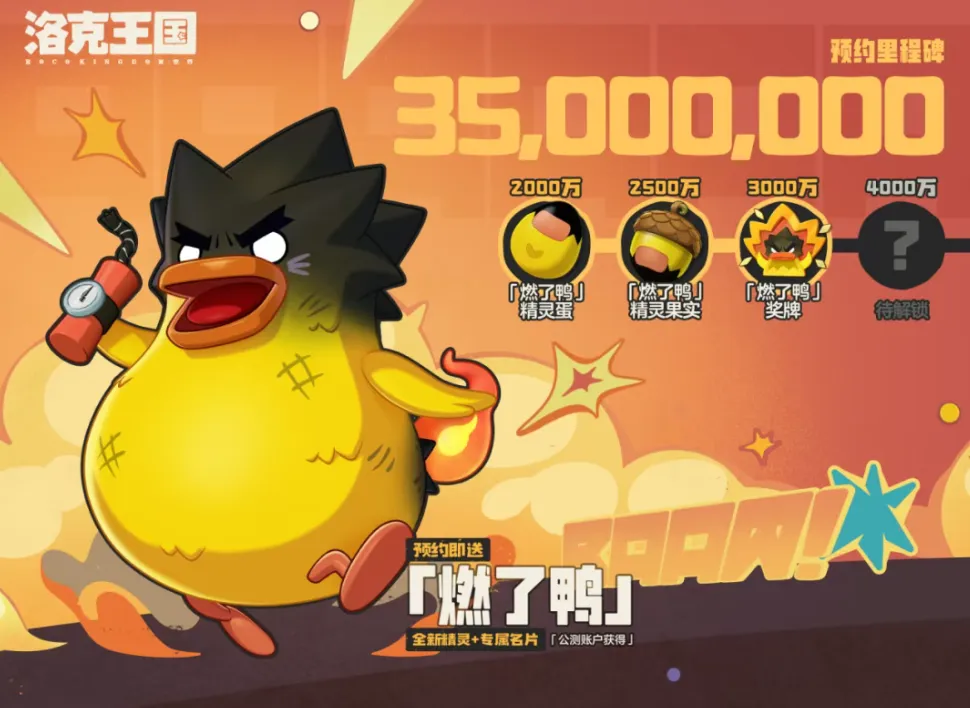 游戏资讯：《无畏契约》手游月活预估超3200万