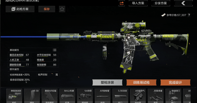 欢迎回到卡莫纳丨《少女前线》联动限时回归