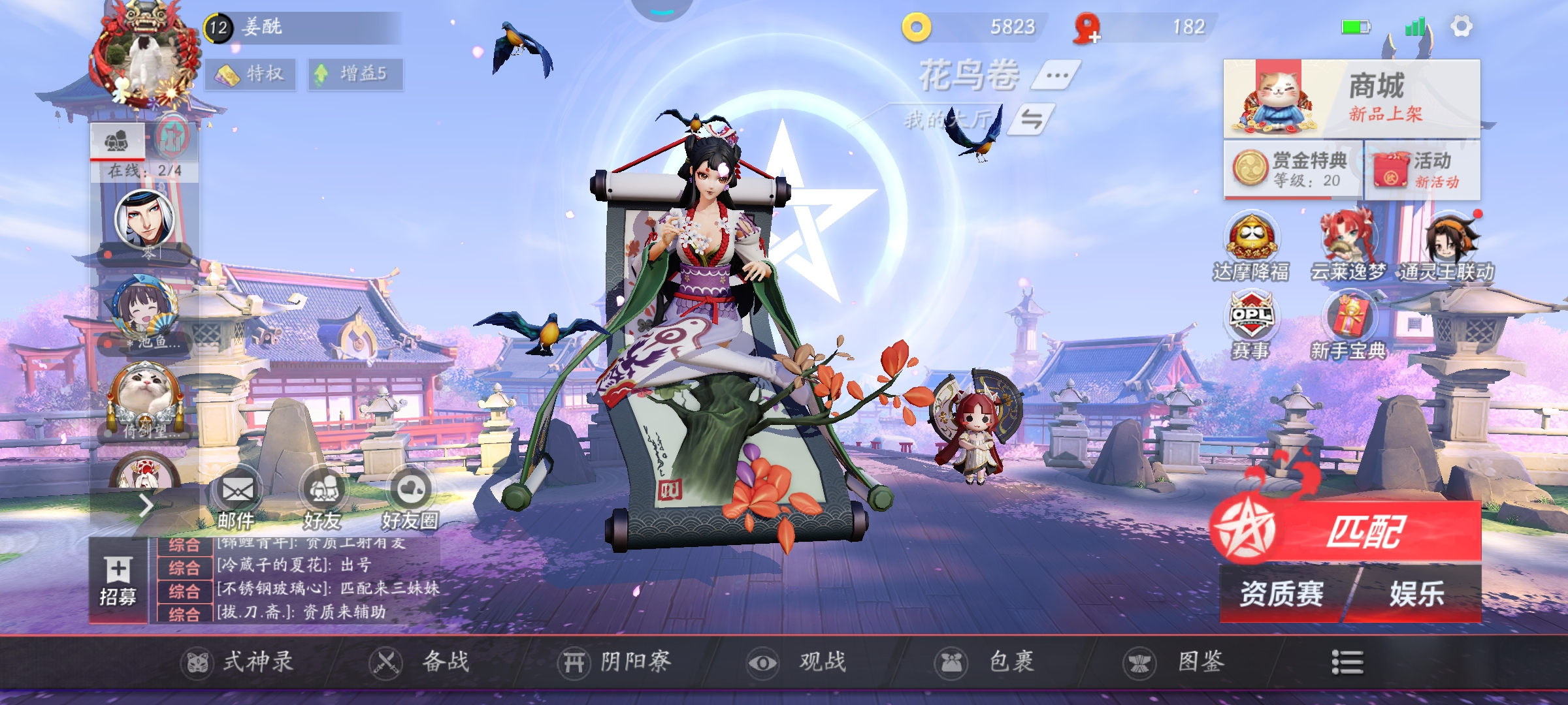 2026玩家认可的公平对战手游：越玩越有意思