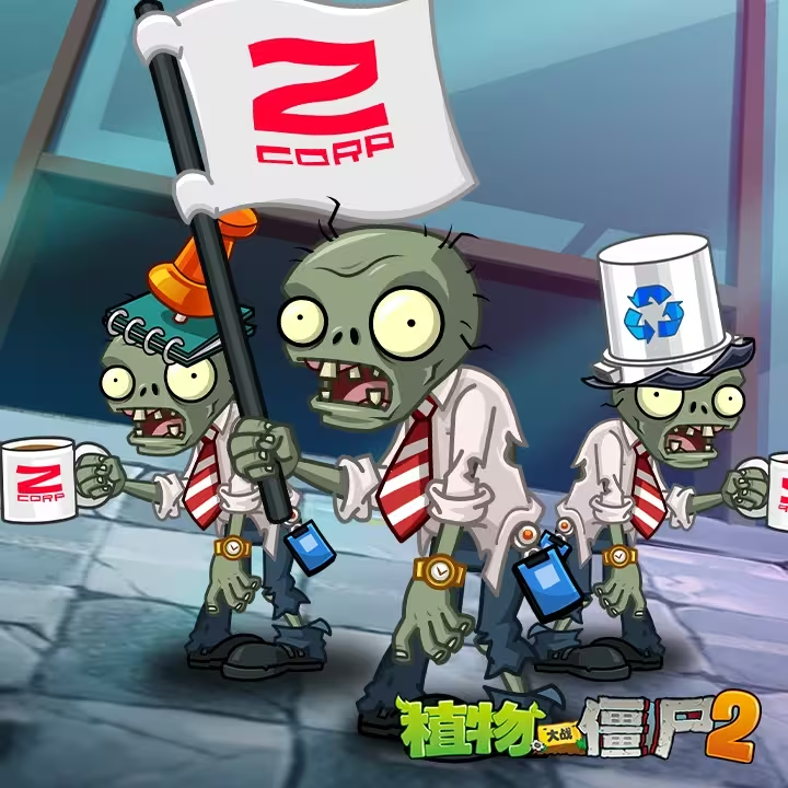 Z公司现已接管《植物大战僵尸2》