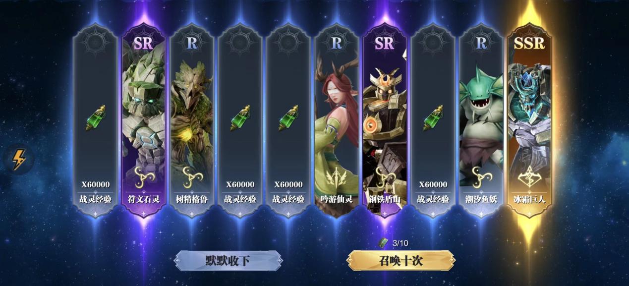 平民必看！《魔之序曲》召唤池的正确打开方式