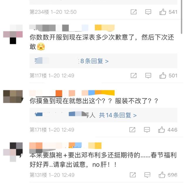 哈利波特魔法觉醒：给不了你春节免费活动，但你有“尊贵”的身份