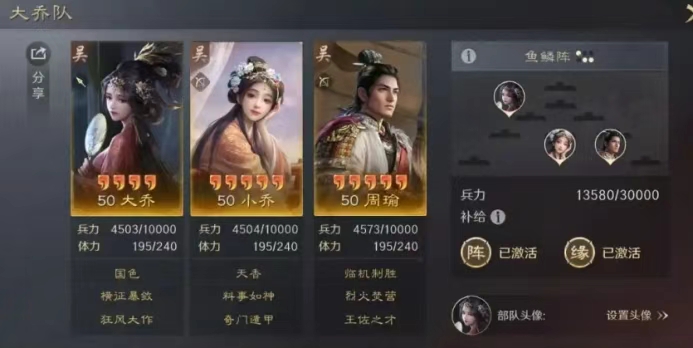 低成本高爆率抽卡轻松组强力阵容 这款游戏让三国梦触手可及