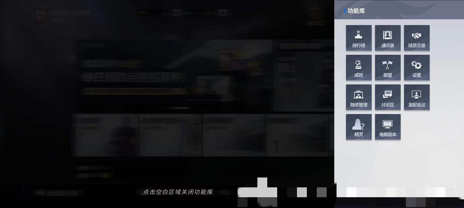 【成就系统介绍新手入门篇】