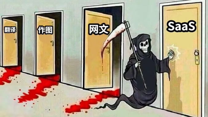 资本市场迎来“AI大灾变”，游戏公司应该“坐哪桌”？