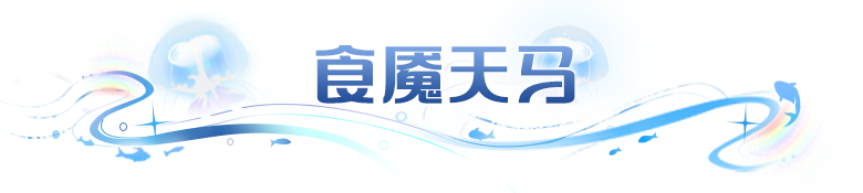 组高速队、玩爆发流，这几只红精灵最适合你！