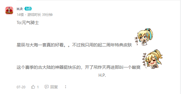 开奖咯！”元气便利贴“活动结束