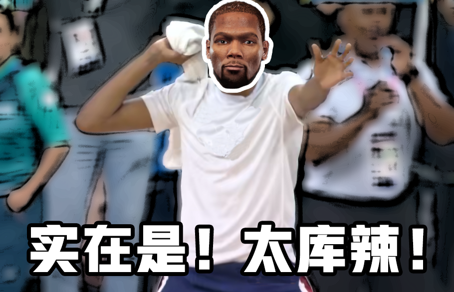 【有奖互动】谁说小个子球员不能打中锋？库里第一个不同意！