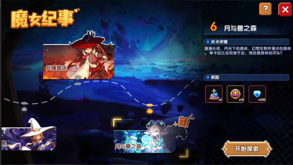 【10月16日更新公告】