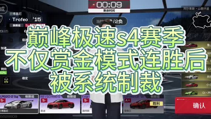 S4赛季更新的什么玩意