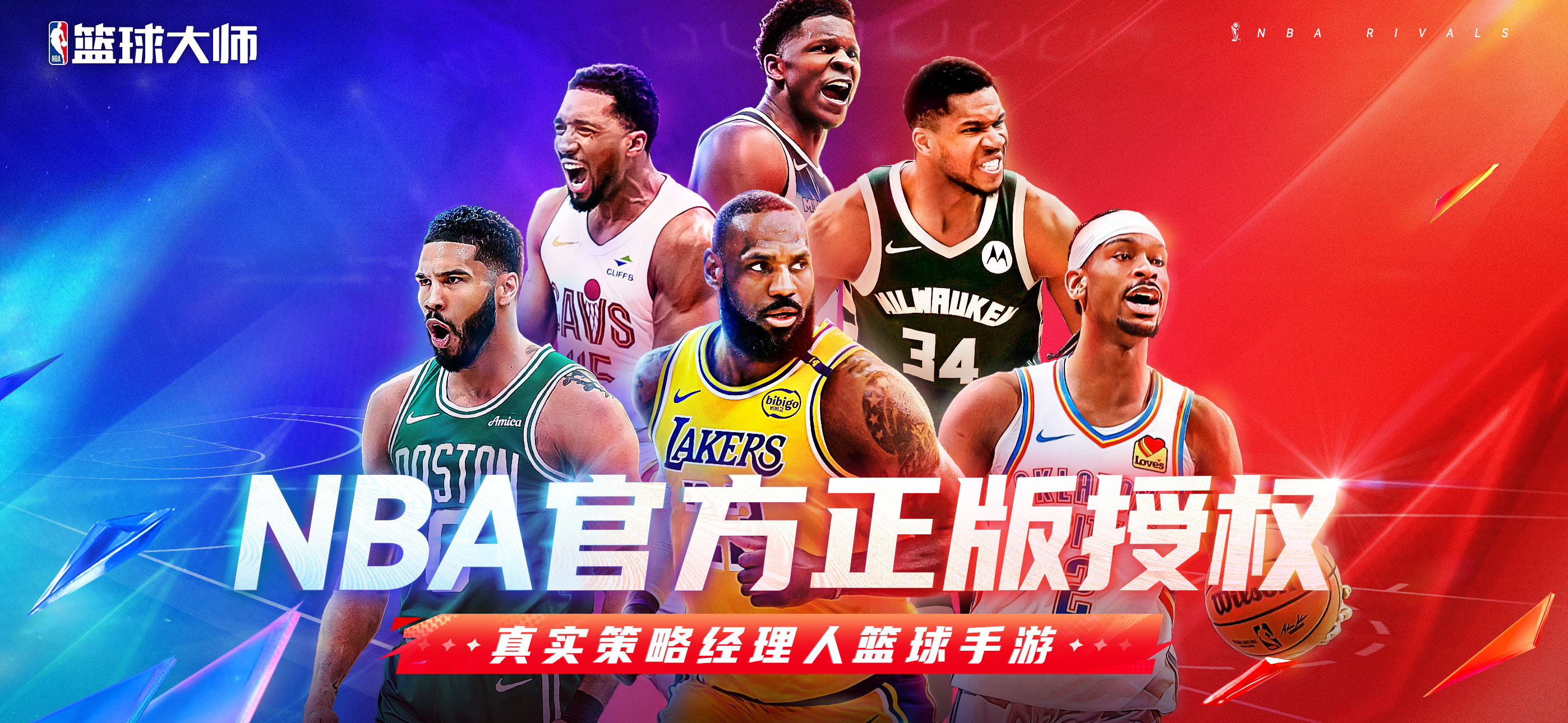 全能狼王已臻化境，神秘嘉宾交相辉映！