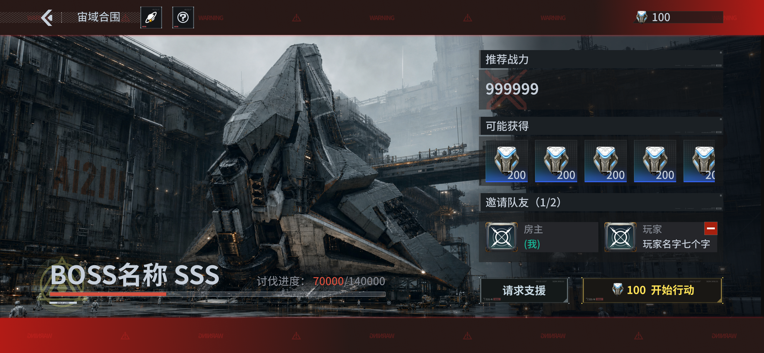 【版本预告】全新内容玩法7月上旬上线（第二弹）