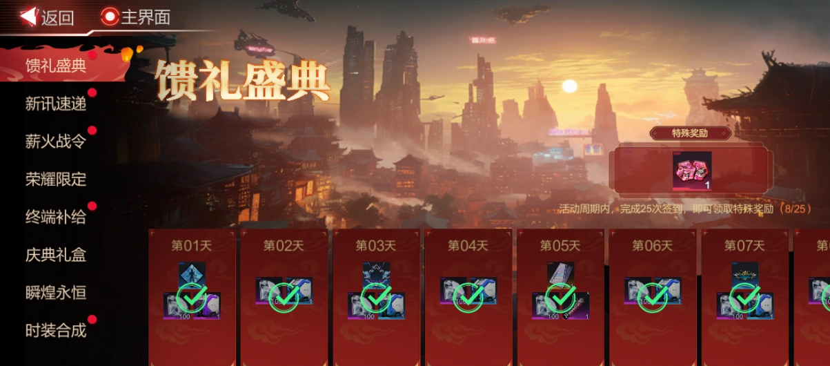 《火柴人联盟3》周年庆：以热爱为刃，与挑战者共赴新程