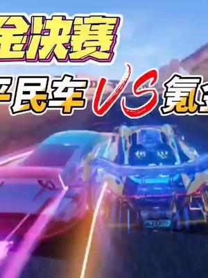 对面开上了保时捷935