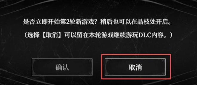 国产类魂《无限机兵》大型免费DLC上线 Steam多半好评