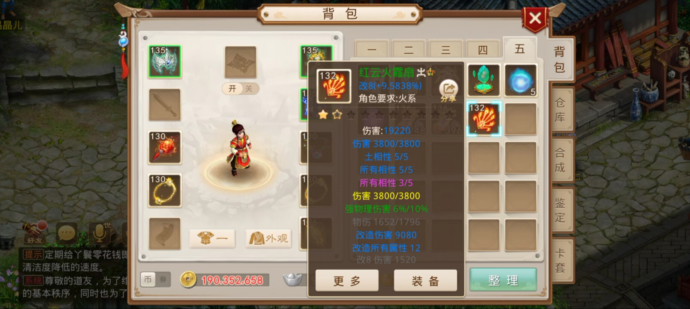 这都不稳？找了手持改8扇子的大佬进队，我们还是逃不掉翻车的命运……