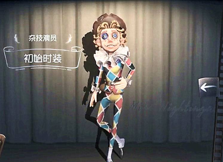 杂技演员第五人格技能图片