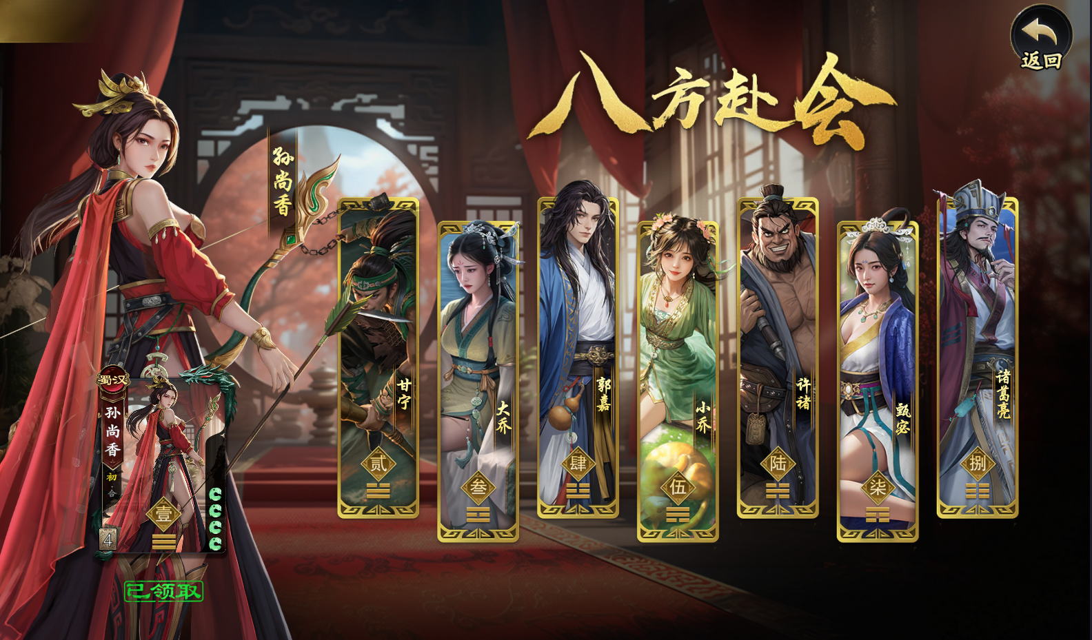 获取更多武将！武将获取渠道盘点
