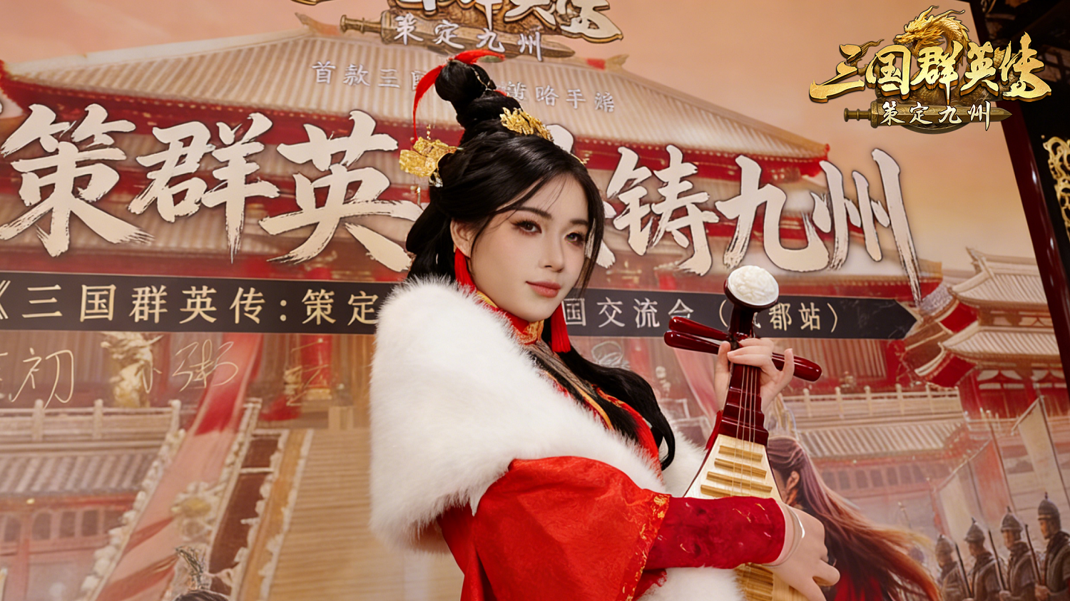 S4赛季交流会成都站来了，争做最听劝的游戏官方！