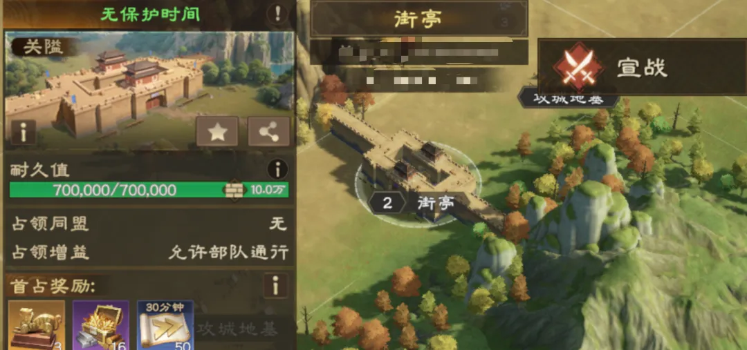 同盟攻略 | 城池攻克数据+攻略技巧，少走99%弯路！