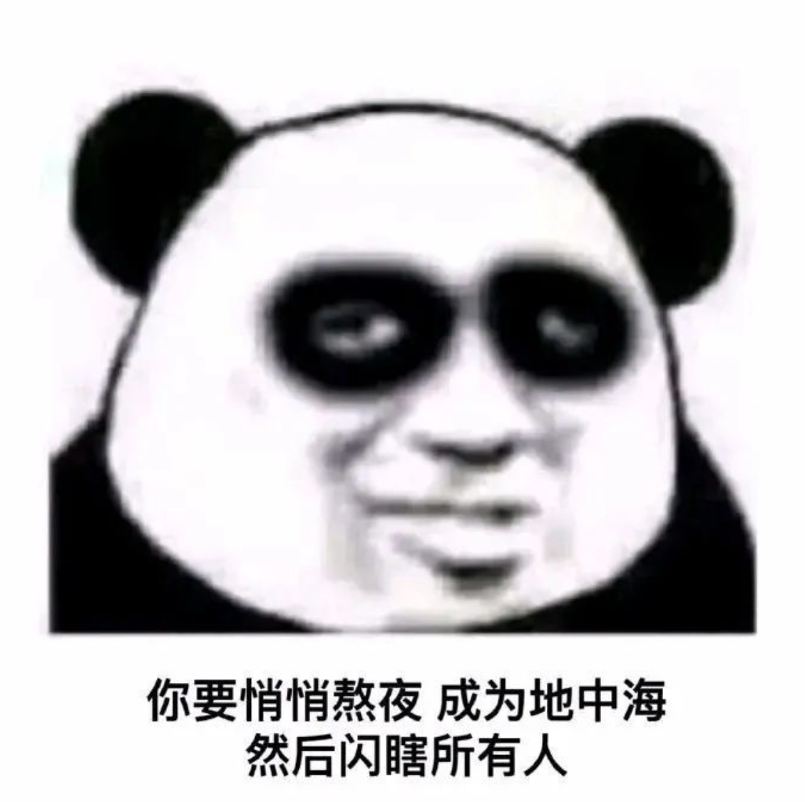三谋的行军算法智能吗？会不会出现智障走位
