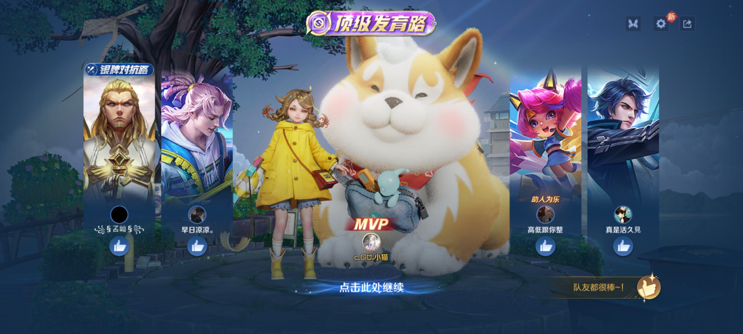 找崽崽，找CP