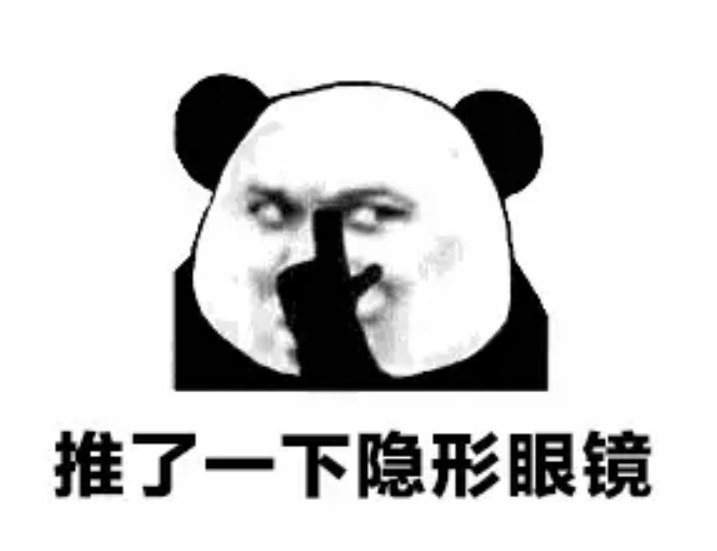 【山海经奇谈异事】梦貘：萌到犯规，强到离谱