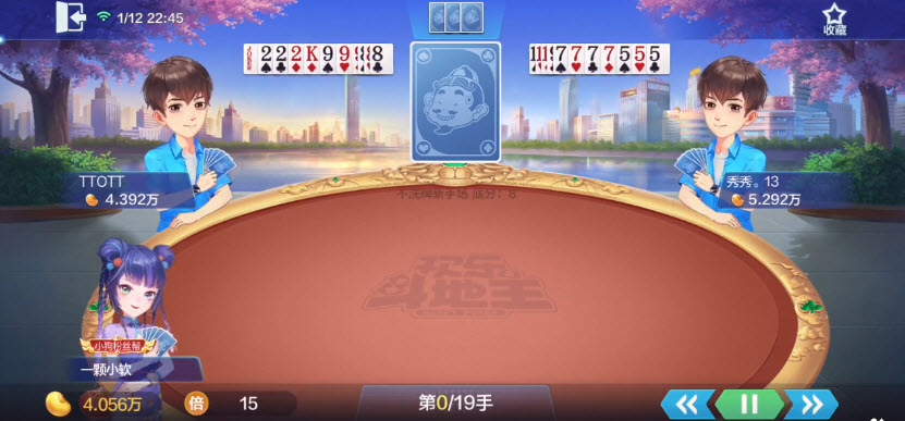 欢乐斗地主：看底牌猜牌型教学，莫要乱叫牌