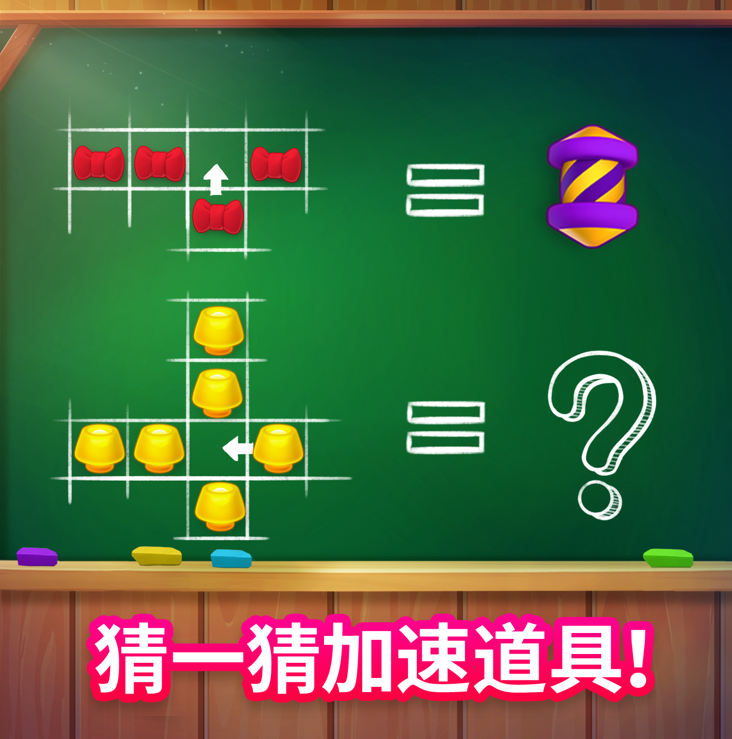 已开奖【知识问答】参与家园道具知识答题赢福利