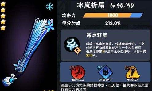 忍者必须死三:主流武器攻略解析，村正重运气
