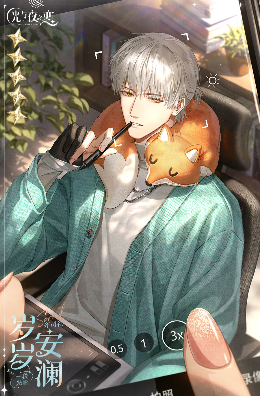 晴日为期 | 限时活动预告