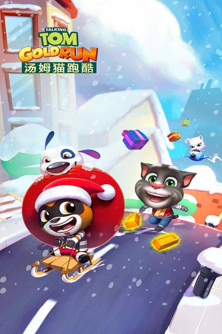 《汤姆猫酷跑》跑酷健将竟然会是憨憨狗？不可思议的知识又增加了！