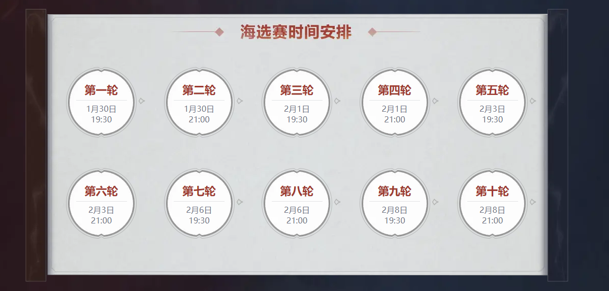 【版本速递】热血激战，不悔青春，梦幻西游第25届X9联赛报名开启!