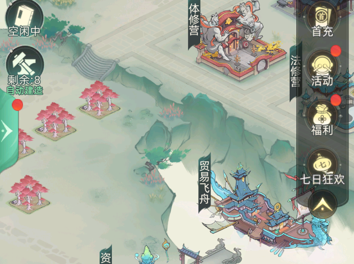 《我的仙门》——休闲飞升，水墨画里的修仙养成！