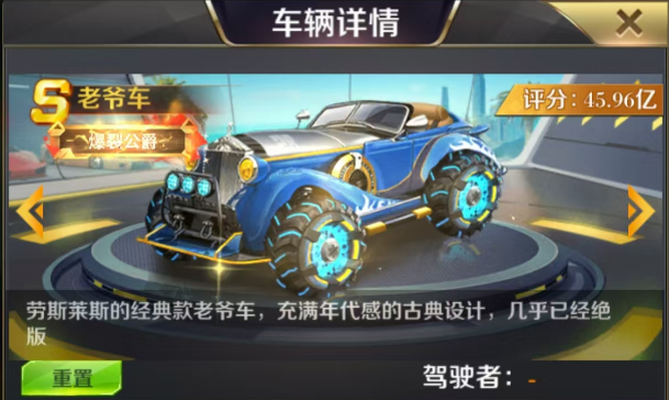 【重磅更新】全新彩金座驾「银翼」至尊登场！三代气场人才「美杜莎」降临！