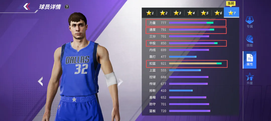 平衡性调整 | 约什和文班亚马迎来优化，弗拉格获得全面提升！